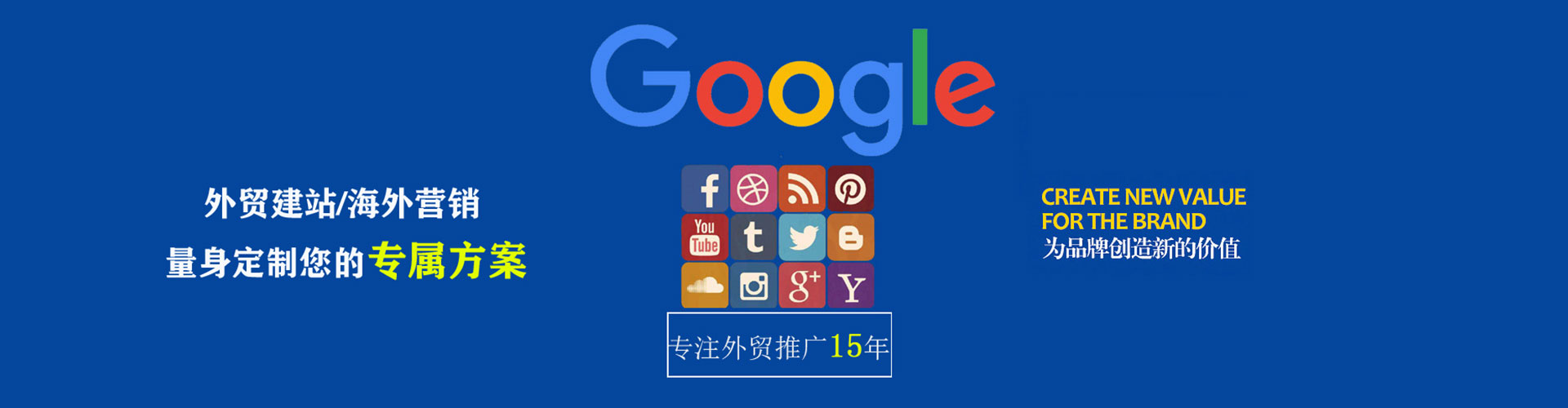 平邑竞价开户推广