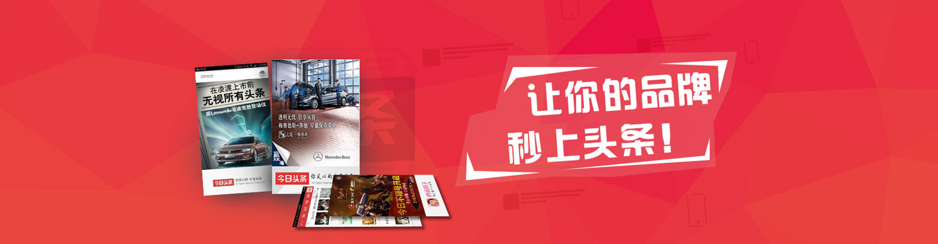 平邑百度代理开户